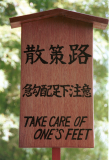 Kamakura-07.tif