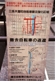 Kyoto-60.tif