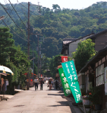 Kyoto-61.tif