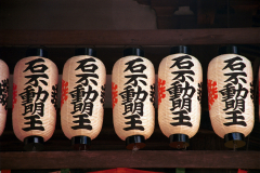Kyoto-83.tif