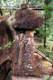 Miyajima_003.tif