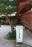 Miyajima_006.tif